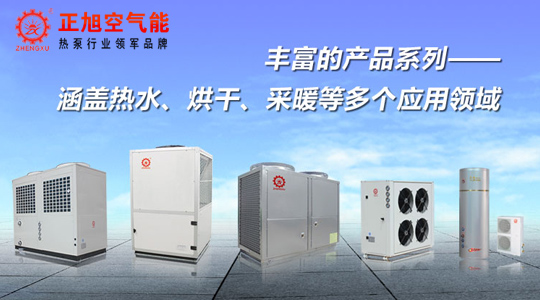 加盟空氣能熱水器行業(yè)，你要注意的那些事！