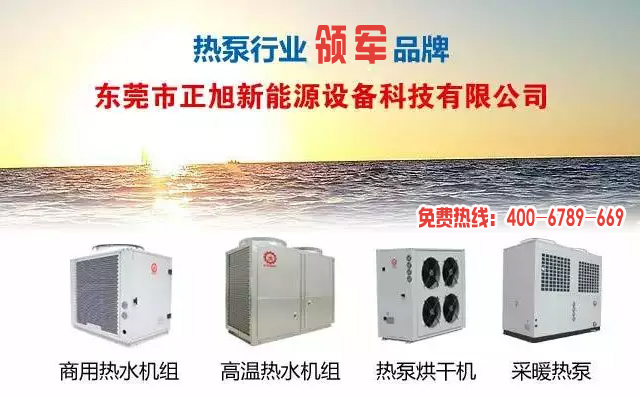 空氣能熱水器：會用還要會“保養(yǎng)”！