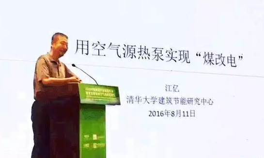 習(xí)近平主席強(qiáng)調(diào)：盡可能利用清潔能源，加快提高清潔供暖比重