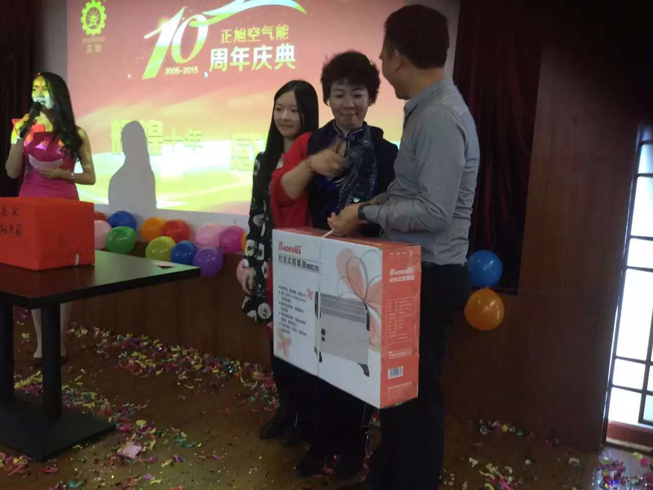 輝煌十年，感恩有你——正旭空氣能十周年慶典隆重舉行