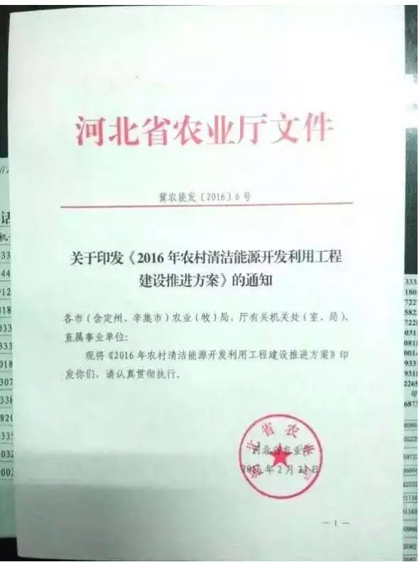 好消息！河北采用空氣源熱泵采暖每戶補貼2700元