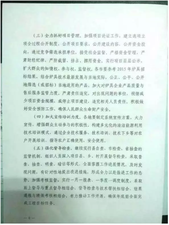 好消息！河北采用空氣源熱泵采暖每戶補貼2700元