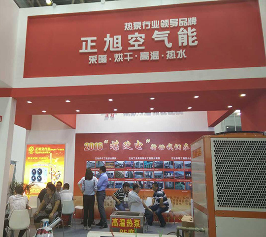北京暖通展第二天，正旭空氣能展臺人氣依舊爆棚
