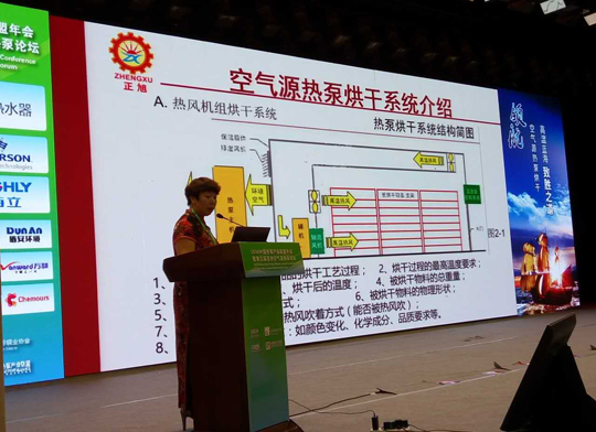 正旭空氣能引領(lǐng)行業(yè)標(biāo)桿，締造領(lǐng)導(dǎo)品牌