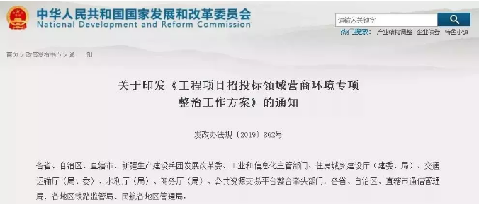 八部門專項(xiàng)整治工程項(xiàng)目「招投標(biāo)營商環(huán)境」熱泵市場(chǎng)迎新機(jī)遇 八部門專項(xiàng)整治工程項(xiàng)目「招投標(biāo)營商環(huán)境」熱泵市場(chǎng)迎新機(jī)遇